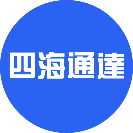 Sihaitongda Trade (HK) Co., Limited